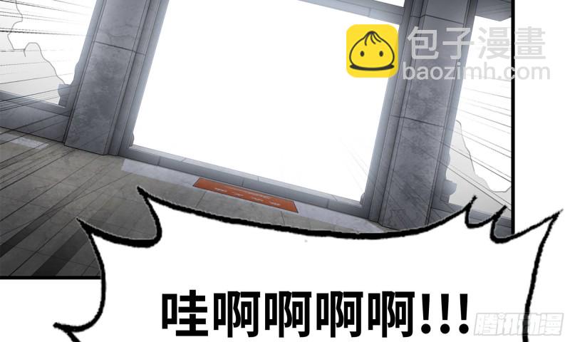 我在末世搬金磚 - 74-硬剛屍王(2/2) - 6