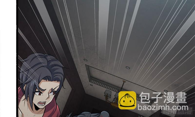 我在末世搬金磚 - 74-硬剛屍王(2/2) - 3