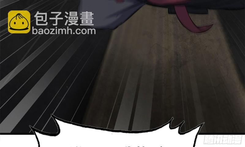 我在末世搬金磚 - 74-硬剛屍王(2/2) - 8