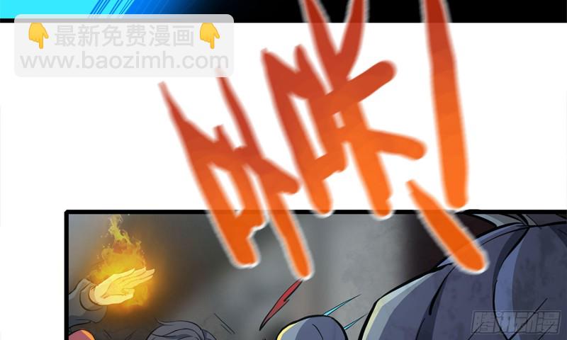 我在末世搬金磚 - 74-硬剛屍王(2/2) - 8