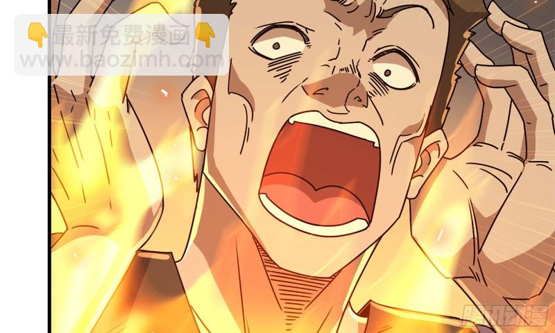 我在末世搬金磚 - 76-打火機(1/2) - 4