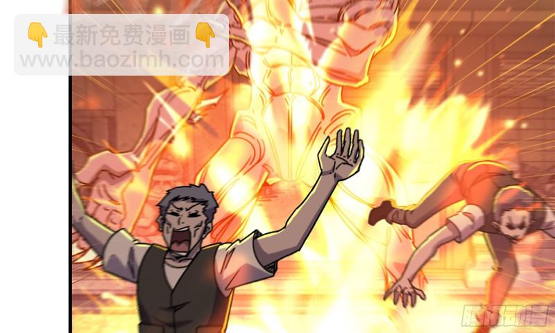 我在末世搬金磚 - 76-打火機(1/2) - 8