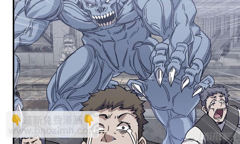 我在末世搬金磚 - 76-打火機(1/2) - 3