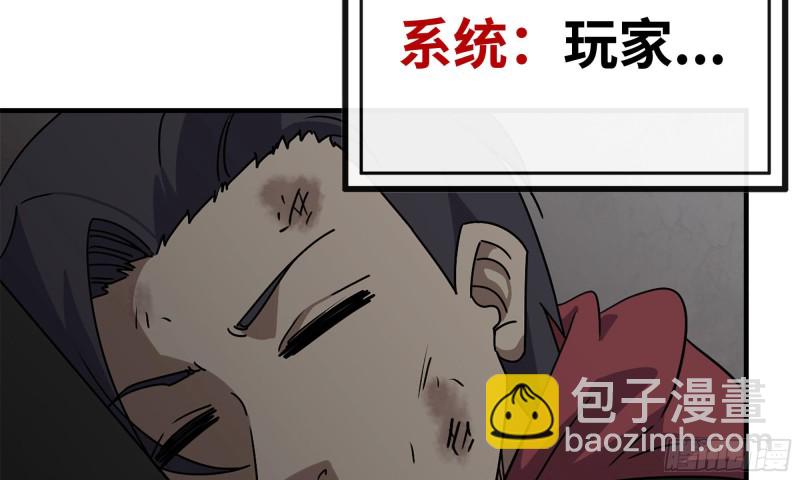 我在末世搬金磚 - 76-打火機(1/2) - 1