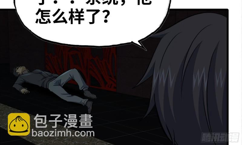 我在末世搬金磚 - 76-打火機(1/2) - 5