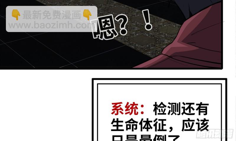 我在末世搬金磚 - 76-打火機(1/2) - 6