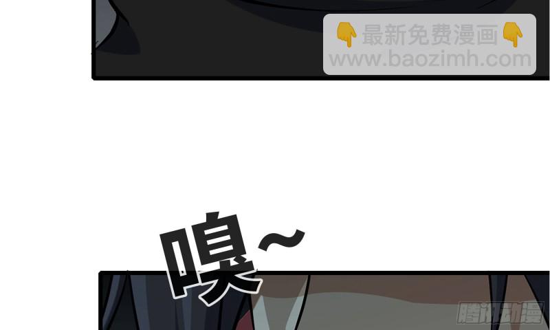 我在末世搬金磚 - 76-打火機(2/2) - 6