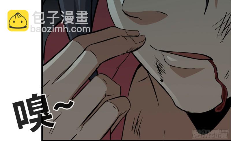 我在末世搬金磚 - 76-打火機(2/2) - 7