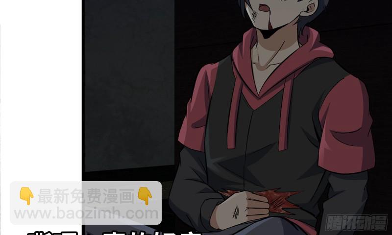 我在末世搬金磚 - 76-打火機(2/2) - 4