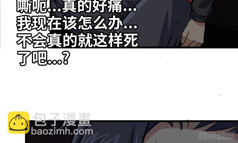 我在末世搬金磚 - 76-打火機(2/2) - 5