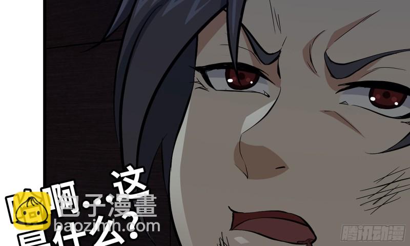 我在末世搬金磚 - 76-打火機(2/2) - 6