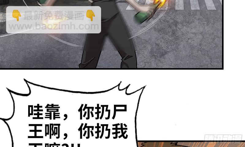 我在末世搬金磚 - 76-打火機(1/2) - 6