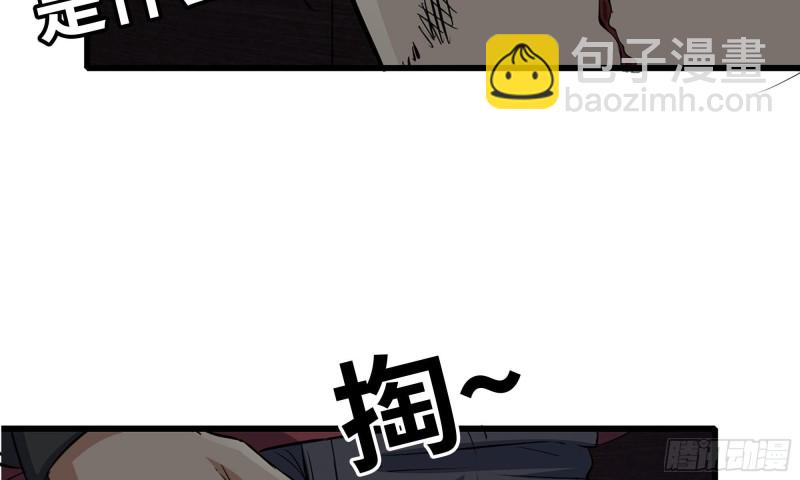 我在末世搬金磚 - 76-打火機(2/2) - 7