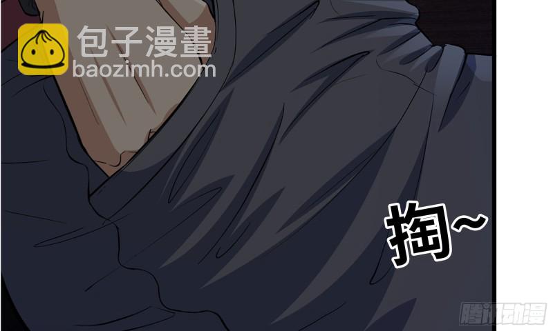 我在末世搬金磚 - 76-打火機(2/2) - 1