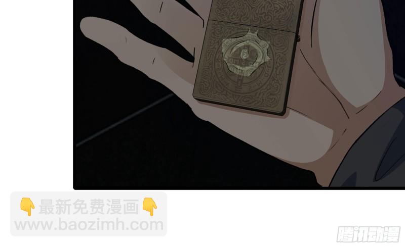 我在末世搬金磚 - 76-打火機(2/2) - 6