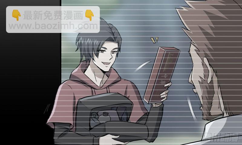 我在末世搬金磚 - 76-打火機(2/2) - 3