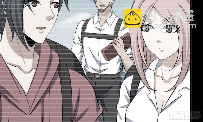 我在末世搬金磚 - 76-打火機(2/2) - 7