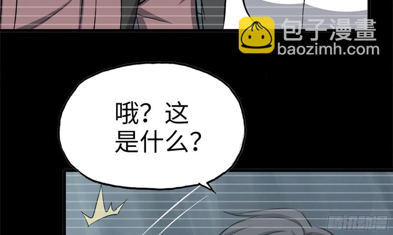 我在末世搬金磚 - 76-打火機(2/2) - 1