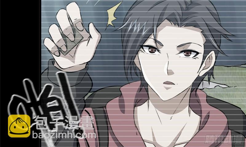 我在末世搬金磚 - 76-打火機(2/2) - 2