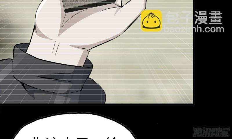 我在末世搬金磚 - 76-打火機(2/2) - 5