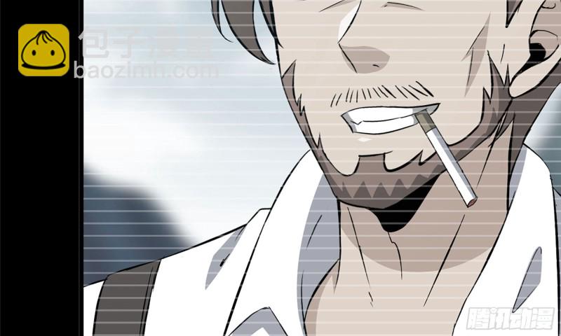 我在末世搬金磚 - 76-打火機(2/2) - 7