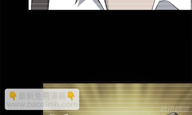 我在末世搬金磚 - 76-打火機(2/2) - 1