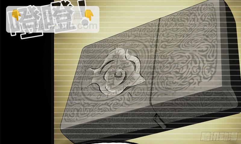 我在末世搬金磚 - 76-打火機(2/2) - 2