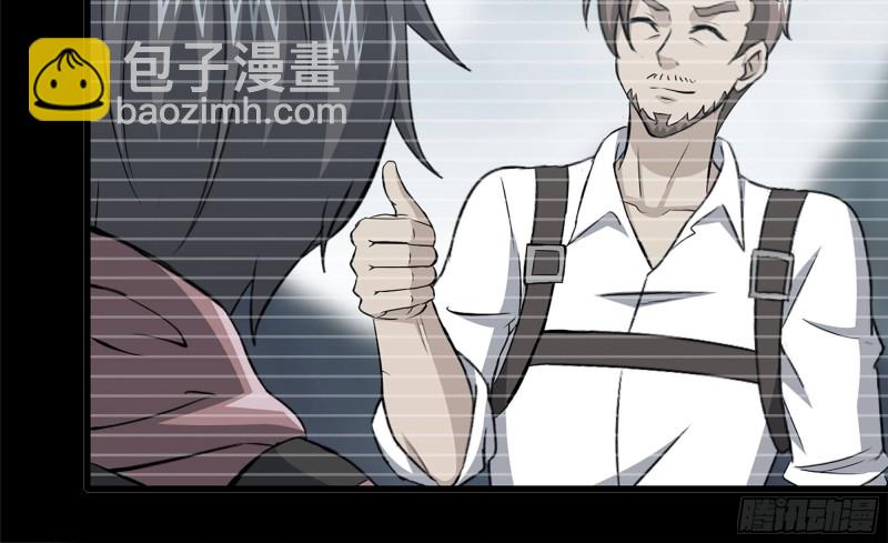 我在末世搬金磚 - 76-打火機(2/2) - 4