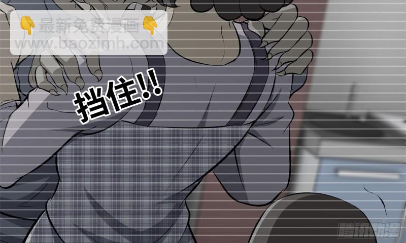 我在末世搬金磚 - 78-  殺戮嗜好(3/3) - 3