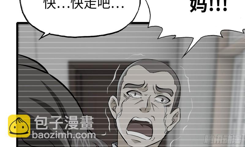 我在末世搬金磚 - 78-  殺戮嗜好(3/3) - 2