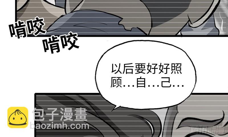 我在末世搬金磚 - 78-  殺戮嗜好(3/3) - 1