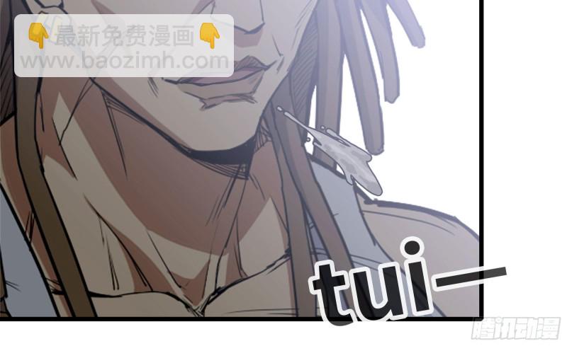 我在末世搬金磚 - 78-  殺戮嗜好(1/3) - 6