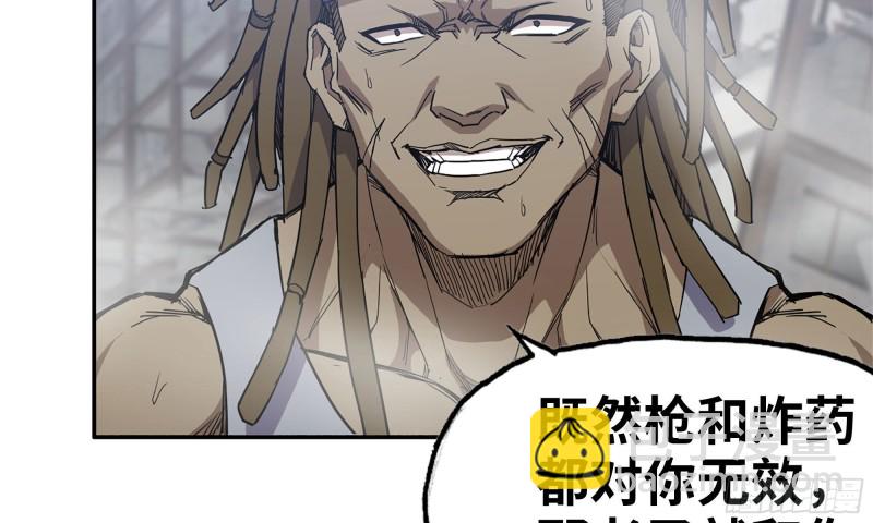 我在末世搬金磚 - 78-  殺戮嗜好(1/3) - 2