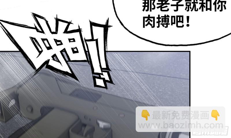 我在末世搬金磚 - 78-  殺戮嗜好(1/3) - 3