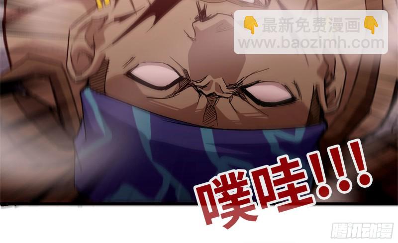 我在末世搬金磚 - 78-  殺戮嗜好(2/3) - 7