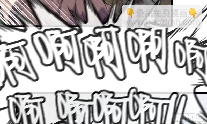 我在末世搬金磚 - 78-  殺戮嗜好(1/3) - 6