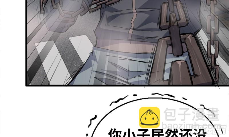 我在末世搬金磚 - 78-  殺戮嗜好(2/3) - 1