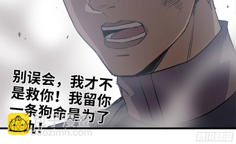 我在末世搬金磚 - 78-  殺戮嗜好(2/3) - 4