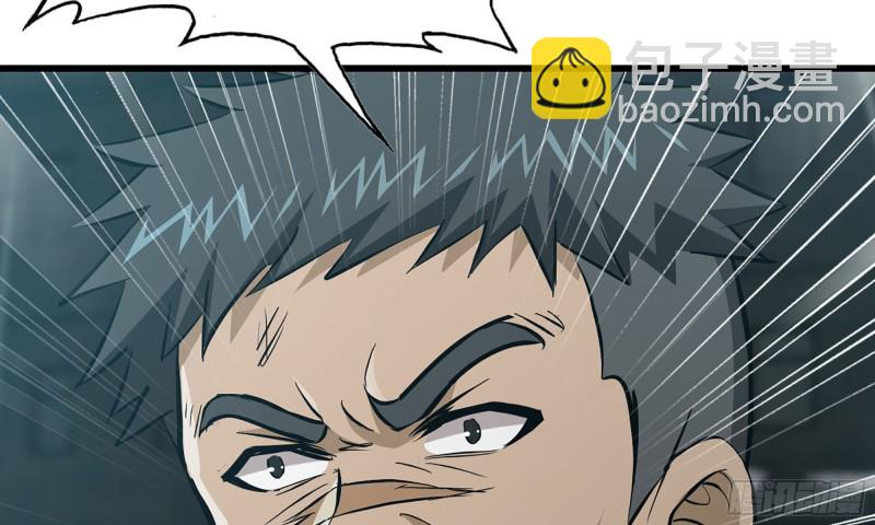 我在末世搬金磚 - 78-  殺戮嗜好(2/3) - 8