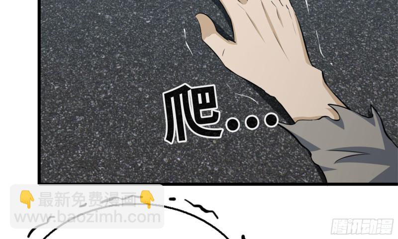 我在末世搬金磚 - 78-  殺戮嗜好(2/3) - 5