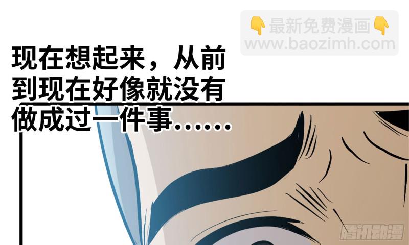 我在末世搬金磚 - 78-  殺戮嗜好(2/3) - 2