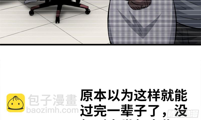 我在末世搬金磚 - 78-  殺戮嗜好(2/3) - 6