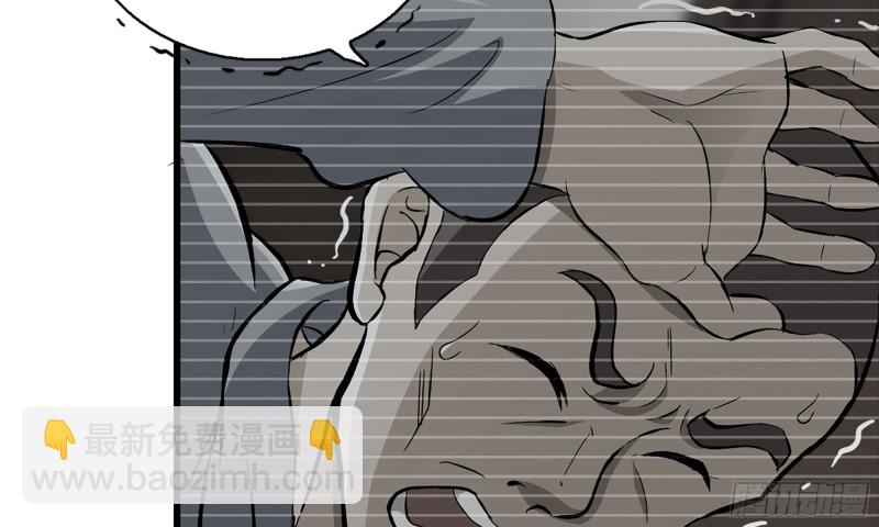 我在末世搬金磚 - 78-  殺戮嗜好(2/3) - 4