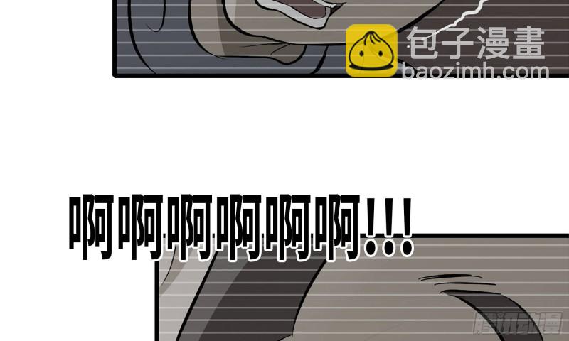 我在末世搬金磚 - 78-  殺戮嗜好(2/3) - 5