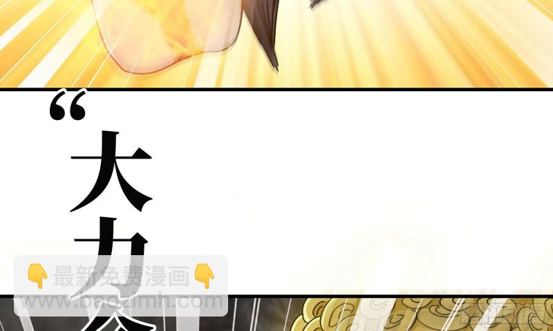 我在末世搬金磚 - 80- 連更02(1/2) - 5