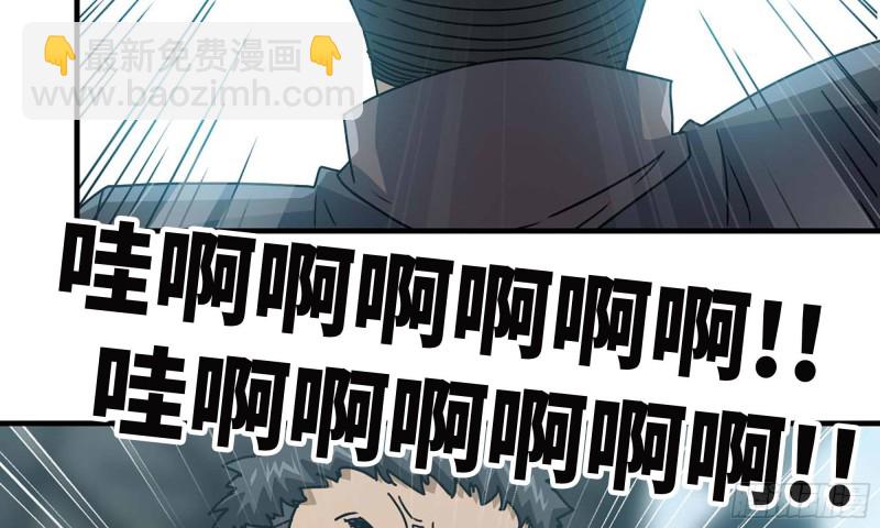 我在末世搬金磚 - 80- 連更02(1/2) - 4