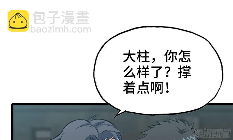 我在末世搬金磚 - 80- 連更02(2/2) - 1