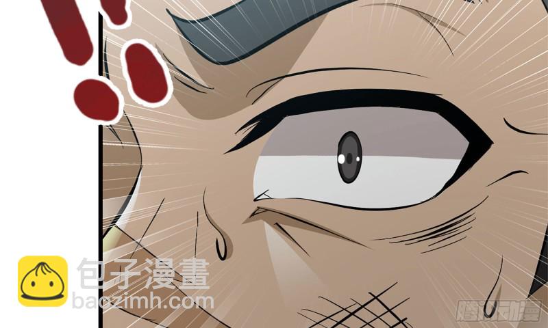 我在末世搬金磚 - 80- 連更02(2/2) - 3