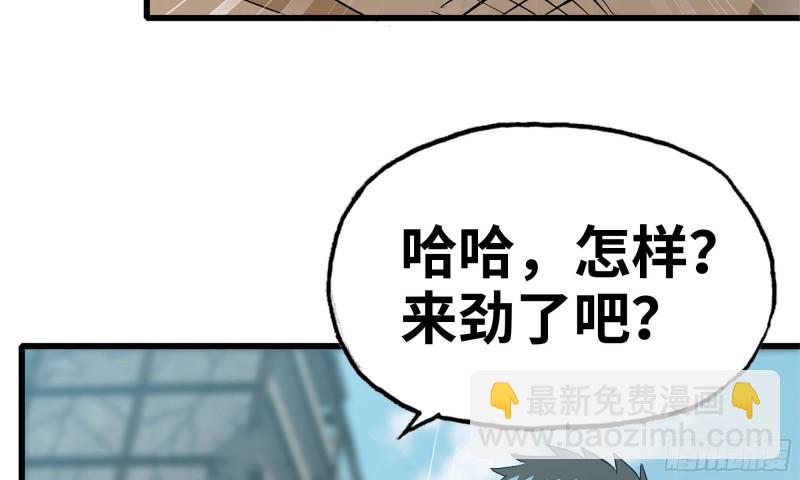 我在末世搬金磚 - 80- 連更02(2/2) - 4