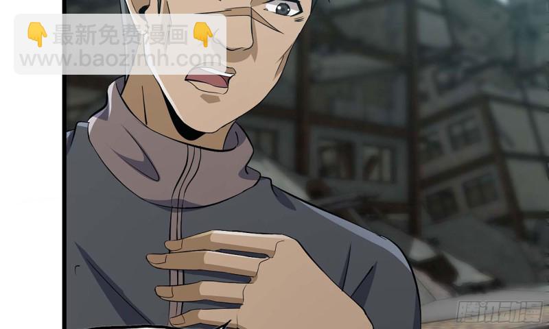 我在末世搬金磚 - 80- 連更02(2/2) - 1